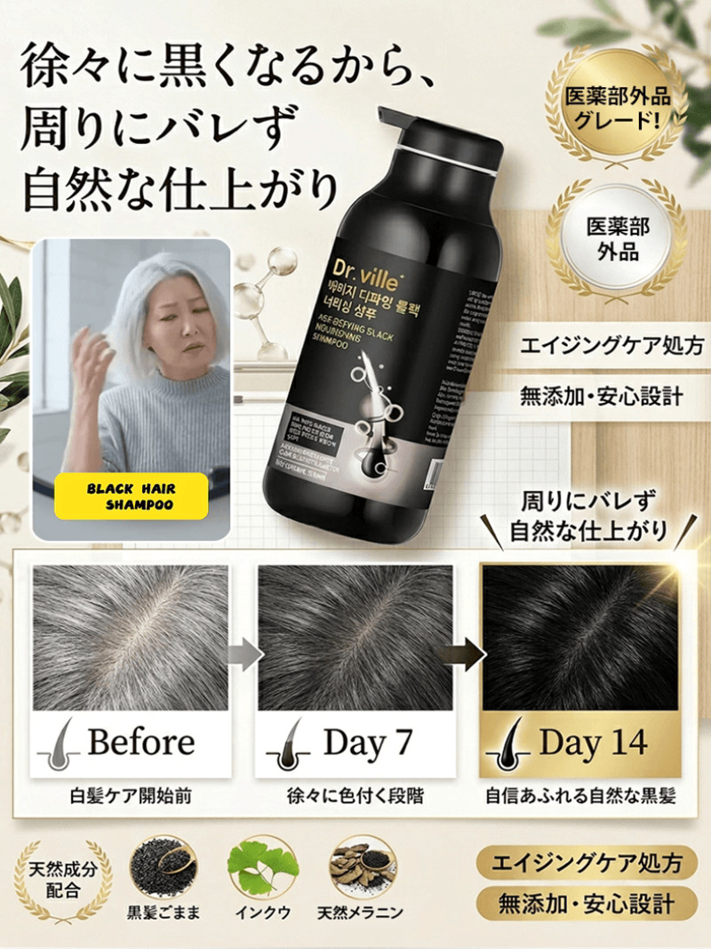 Шампунь для ухода за седыми во – обзор и цена Hair Care Elseve